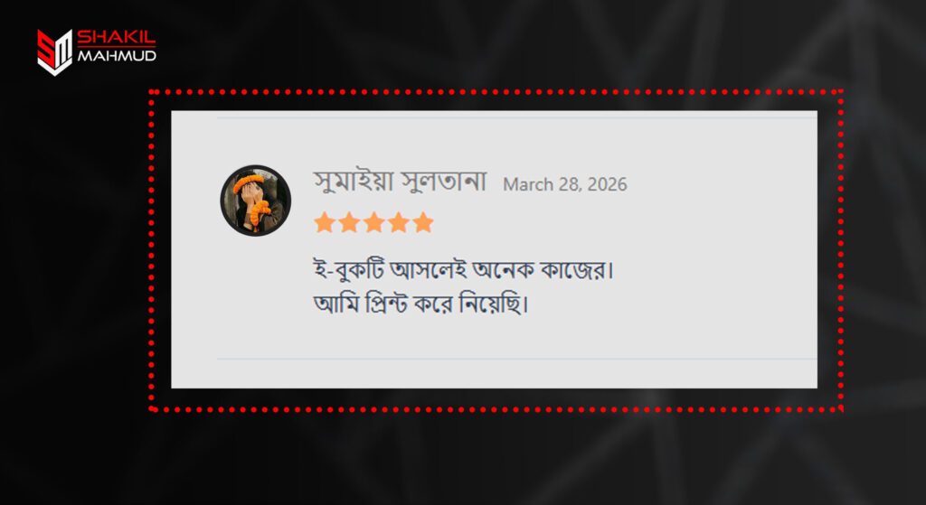 review-12
